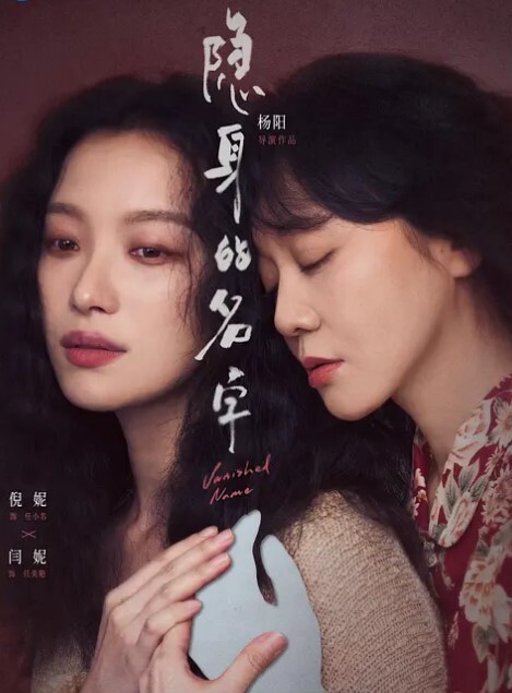 当着路人们面前做爱 - 阿姨范影院