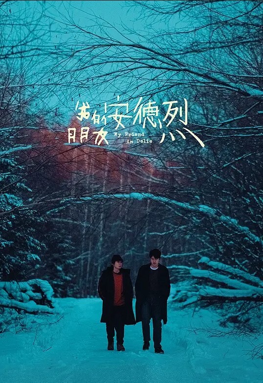 强奸漂亮美甲师骗美甲师上门服务被强操 - 阿姨范影院
