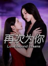 颜值绿播下海日入过万极品女神 - 阿姨范影院
