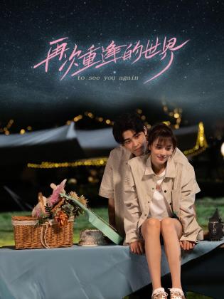青青青在线播放视频国产 - 阿姨范影院
