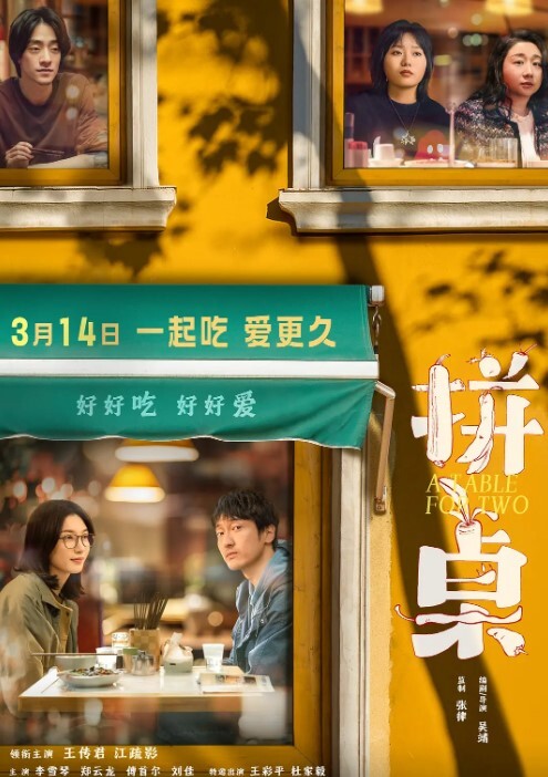 粉红兔兔居然不知道什么事老汉推车那可真别怪我推理过猛哟 - 阿姨范影院