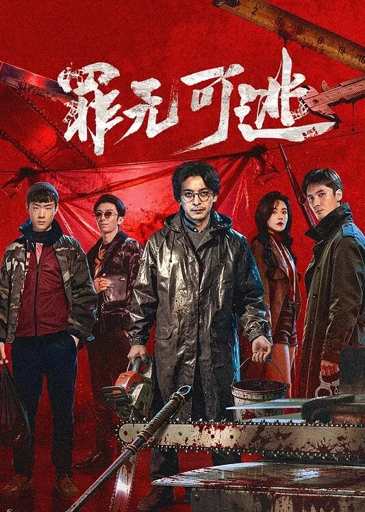 收容失效事件第3部分SCP1471MalO - 阿姨范影院
