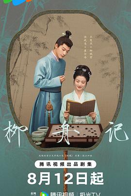 免费大香蕉视频在线 - 阿姨范影院
