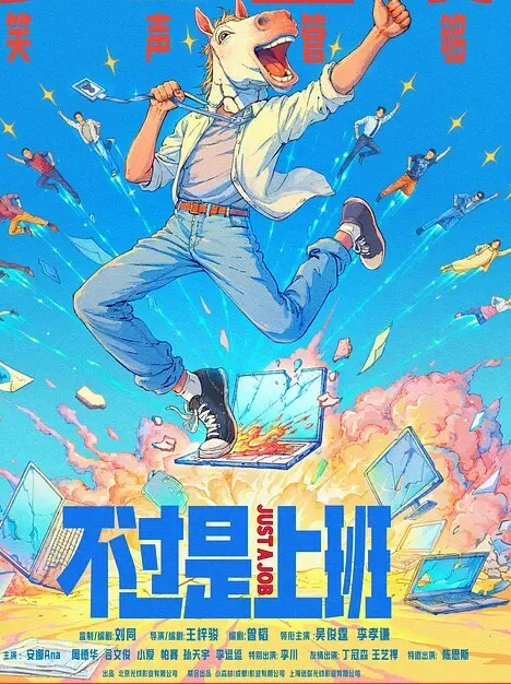 制服诱惑中学嫩妹子发育得真好 - 阿姨范影院