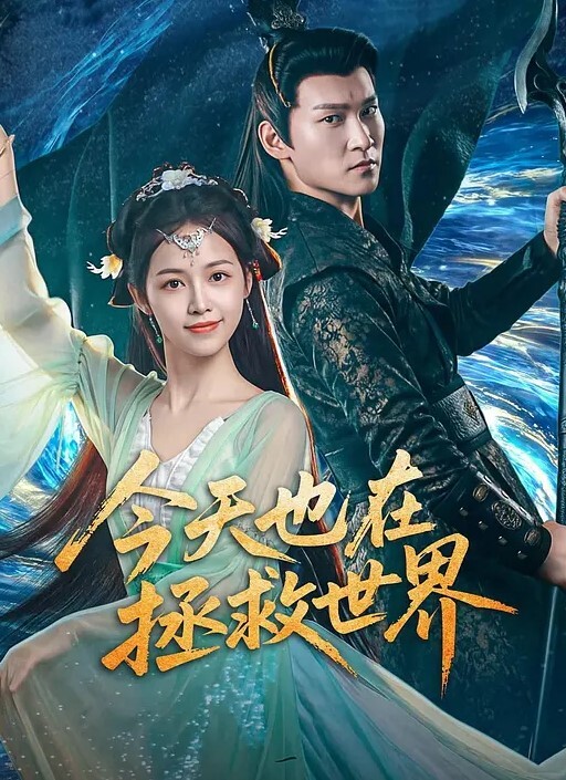 神谷怜街头搭讪酒后少女 - 阿姨范影院