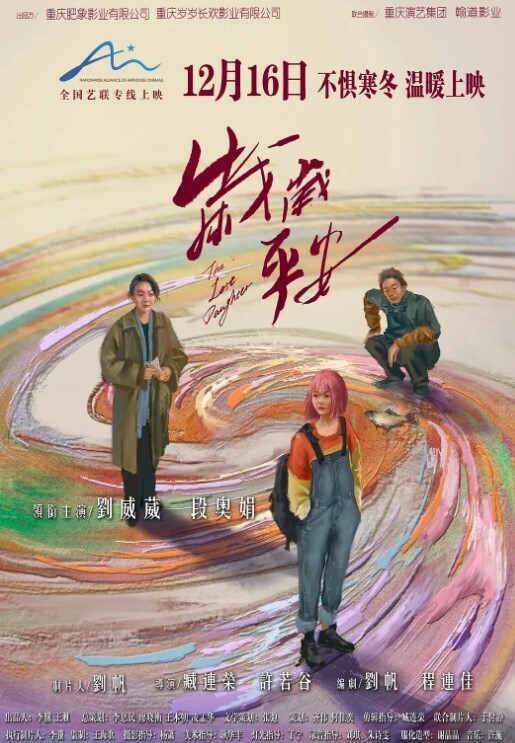 泄密流出湖南粉嫩性感的一线天大长腿黑丝美女被男友家中各种调教啪啪自拍视频分手后爆出颜值高身材棒奶子粉嫩 - 阿姨范影院