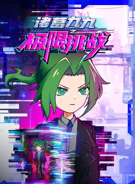 [blue eyes] ～もみじ～「ワタシ･･･人形じゃありません･･･」 第3巻 芽吹きはじめた若葉たち - 阿姨范影院