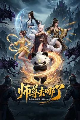 跳钢管舞的御姐少妇全程露脸丝袜高跟诱惑，脱衣艳舞嘴叼内裤好骚啊，揉奶玩逼特写展示，表情很骚精彩别错过 - 阿姨范影院