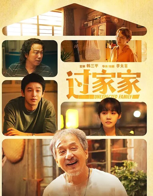 暗藏摄像头偷拍邻居家的漂亮小姐姐洗澡扒开穴毛洗B毛毛很旺盛边洗澡边站着尿尿 - 阿姨范影院