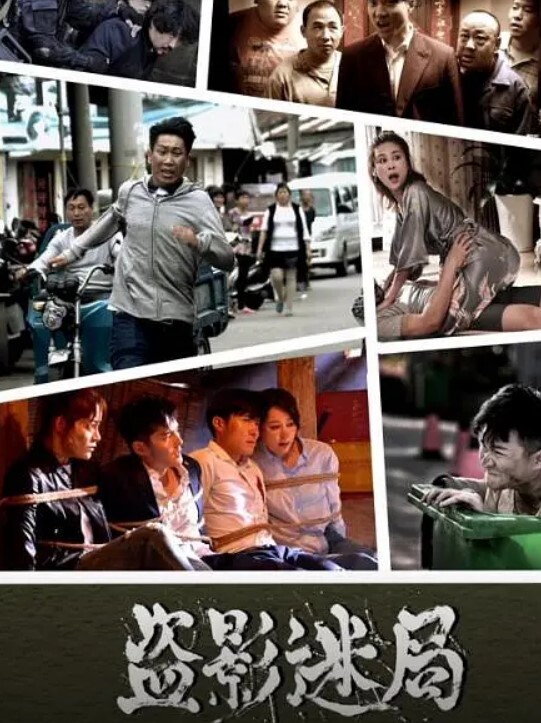 姐姐在做工时让我操她 &lsquo;家庭幻想系列&rsquo; S8：E9的! - 阿姨范影院