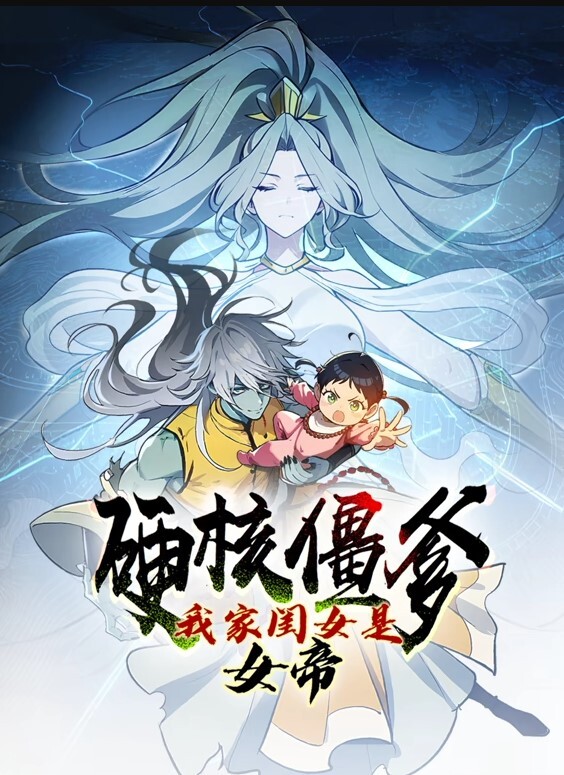 纠结头NIyaNIya教授live2danimation - 阿姨范影院