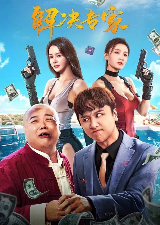 AI-刘亦菲-痴女让学生喝春药射精 - 阿姨范影院