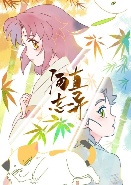 超级可爱的小妹妹展现吃鸡技巧 - 阿姨范影院