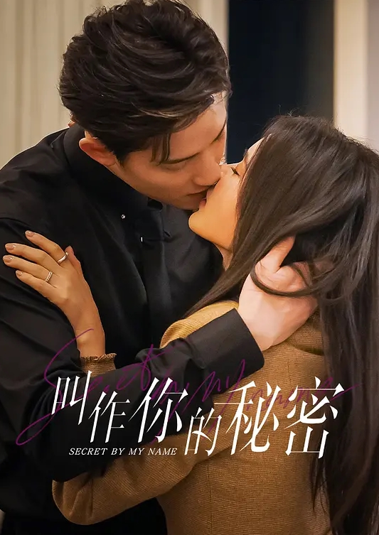 Vivian定制款性感花纹肉丝完美身材比例捆绑榨精御姐美若天仙 - 阿姨范影院