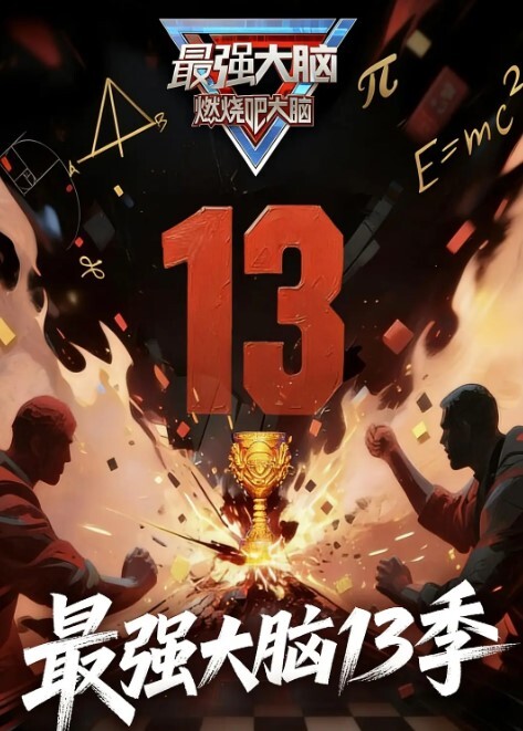 为国争光中国猛男的激情啪啪啪貌似有个终极明星脸 - 阿姨范影院