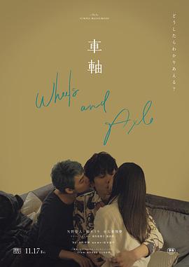亲热戏视频 - 阿姨范影院