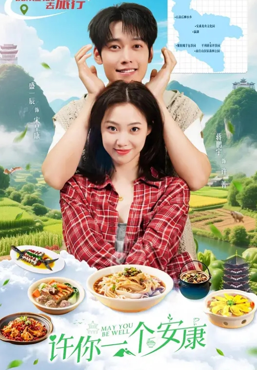 可爱的大眼镜高中妹为还贷献身做了房东情人 - 阿姨范影院
