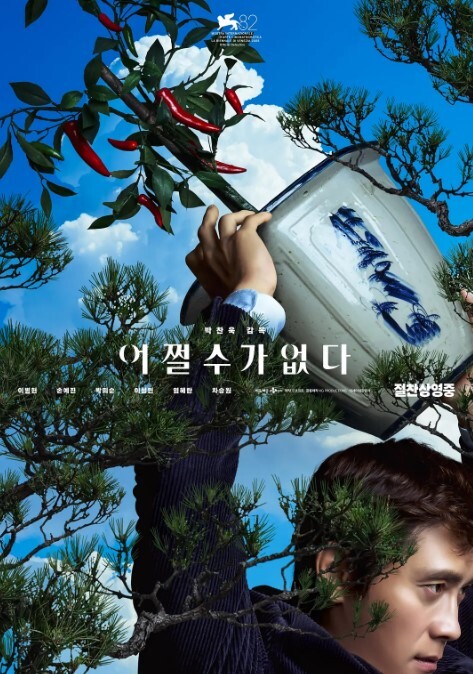 [中字] JUY-594 被讨厌的男人抱着恶心的要死却被插得高潮叠起的人妻#神宫寺奈绪 - 阿姨范影院