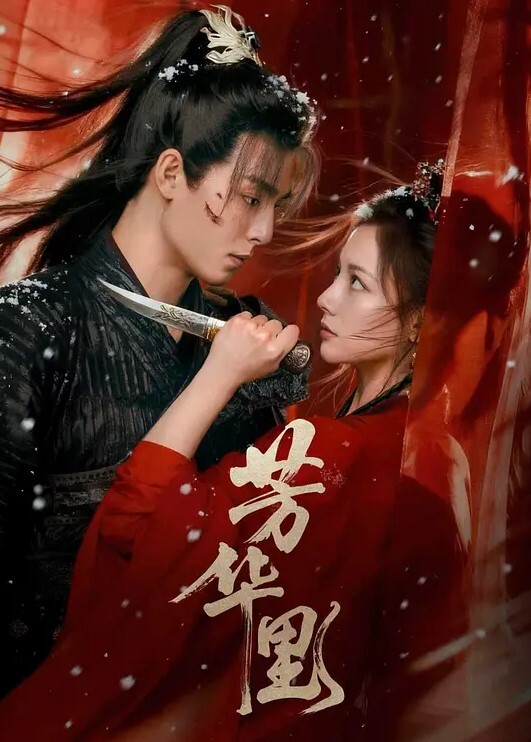 雪儿么么高颜邻家姐姐 - 阿姨范影院