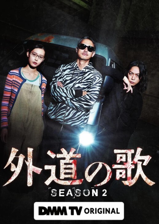 辽宁色魔尾随街射漂亮妹子 - 阿姨范影院