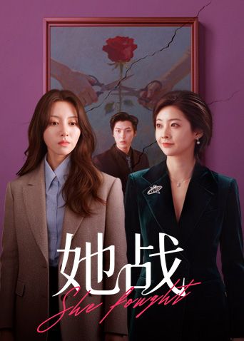【中文字幕】我最喜欢的顾客想要潜规则我，当然要满足客户的要求啦 - 阿姨范影院