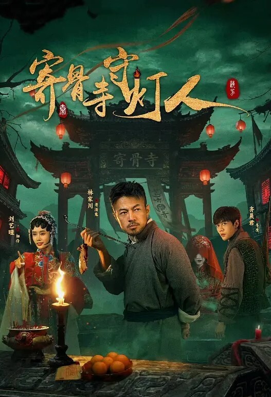 四人通铺下给兄弟带绿帽 - 阿姨范影院
