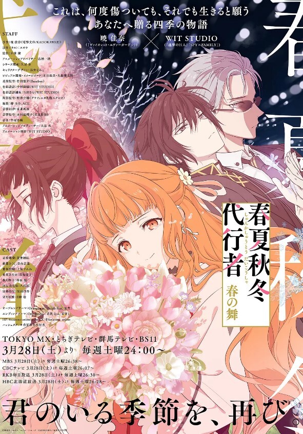 【桃视频】妖女榨汁-徐蕾 苏清歌 夏晴子 MDSR-0001-3 - 阿姨范影院