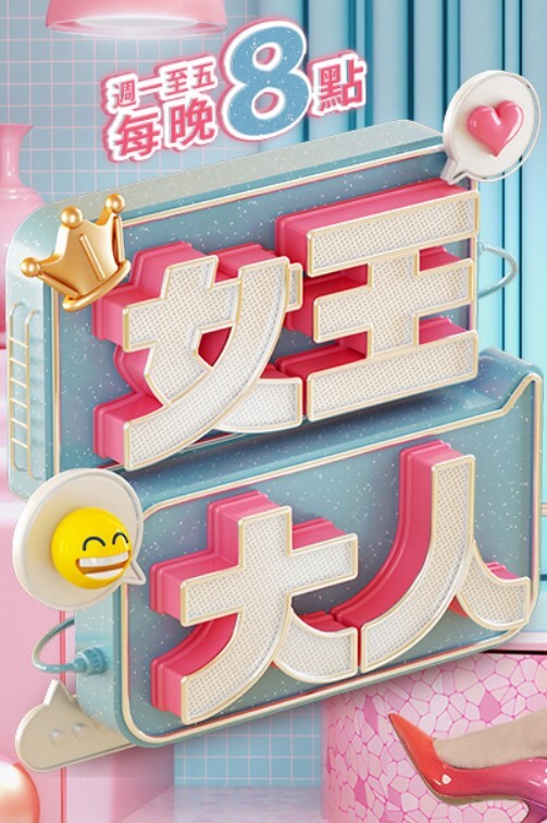 虐逼女神丝袜女仆你的乖奴情趣游戏电钻插逼和菊花扩阴器撑开骚逼倒风油精逼里和菊花塞鸡蛋灌肠喷水. - 阿姨范影院