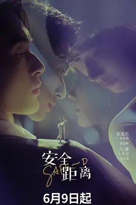 喜欢玩足交的富二代带着漂亮女友各种花样玩B啪啪 (1) - 阿姨范影院