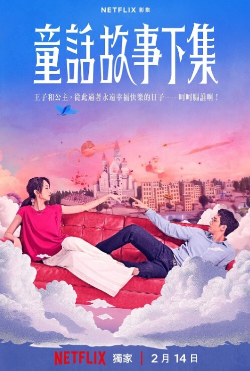 你的女神其实就是一只小母狗，很听话的母狗，口交添脚后入自己动 - 阿姨范影院
