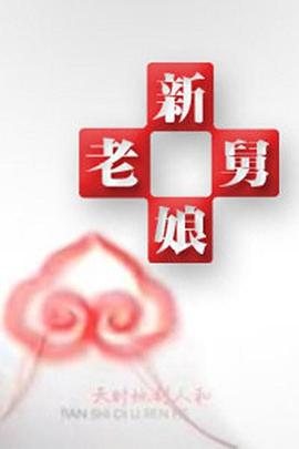 午夜tv伦理 - 阿姨范影院