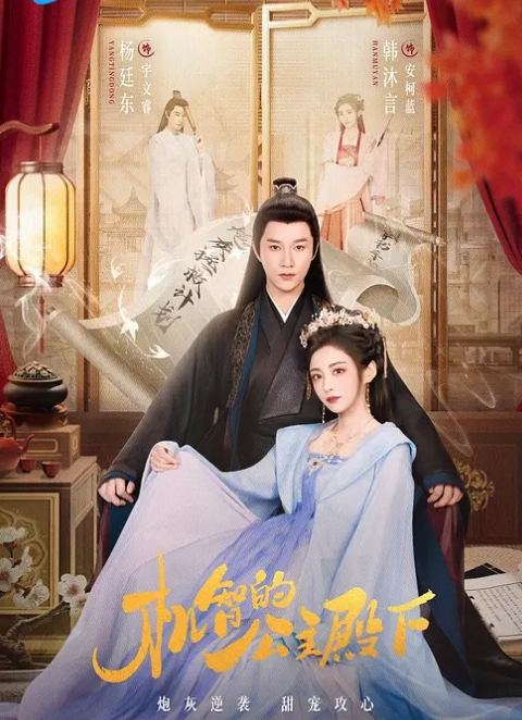 清纯美少妇导购员换衣间强迫吞精 - 阿姨范影院