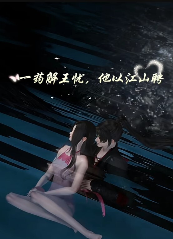 俩巨乳妹戏水，止不住的风情万种 - 阿姨范影院