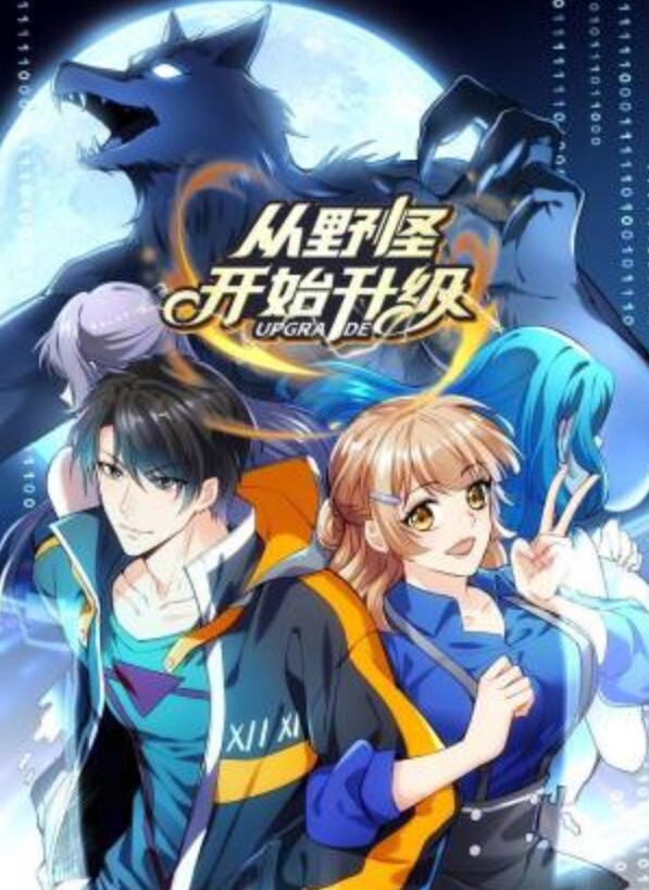动漫黄色