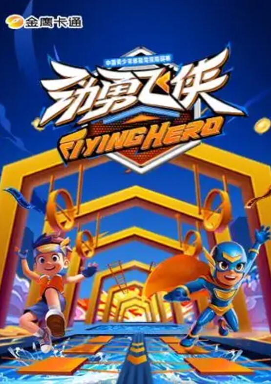 土豪的小母狗凌辱合集 - 阿姨范影院