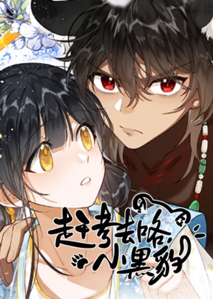 大烟枪包养约啪多位极品美少女嫩妹白皮粉穴 - 阿姨范影院
