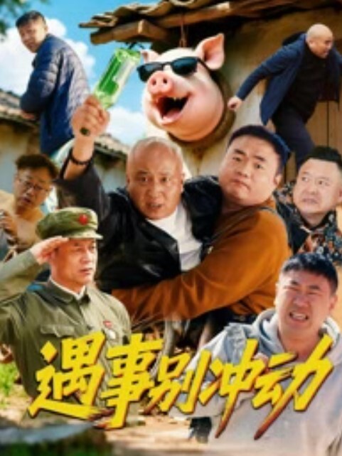 淫荡熟女拍写真色诱摄影师 - 阿姨范影院