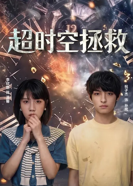 乱伦真的太禽兽了妻子走后把自己女儿当泄欲工具女儿再反抗也没有办法只能尽孝了 - 阿姨范影院