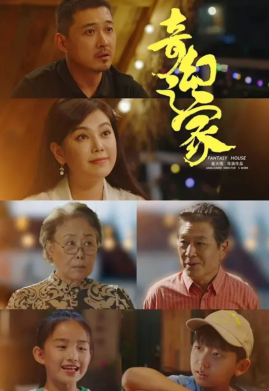一月新流出❤️魔手☛外购精品CP夜总会女厕高清后拍牛仔裤美女站着撒尿一柱擎天尿液四溅 - 阿姨范影院