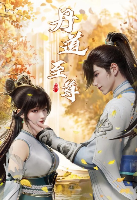 英雄联盟阿狸逆骑乘式有声3D同人 - 阿姨范影院