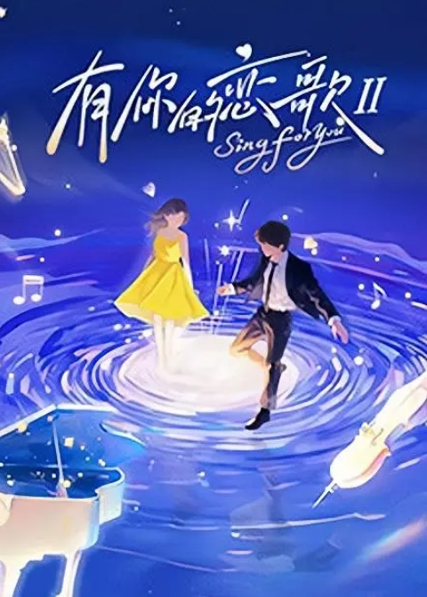 湾湾很久没做爱的湾湾_邀约粉丝一起泡汤温泉实战 - 阿姨范影院