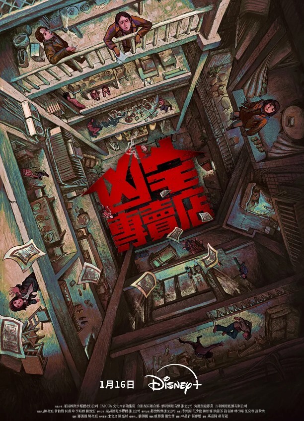 理发店老板娘兒子面前口交啪啪也不怕突然來人紧张刺激 - 阿姨范影院