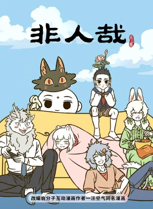 【你的小太阳】从高雄来找我的不速之客三部曲 - 阿姨范影院