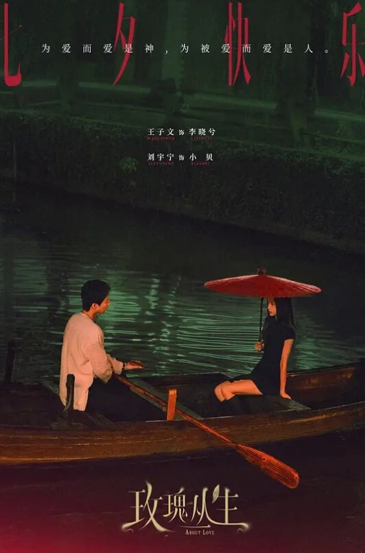 人气网红女神柚子猫COS雷电将军的嫩穴来自深渊的中出 - 阿姨范影院