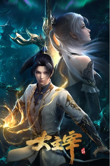 向着小小的花蕾的深处第3话 - 阿姨范影院