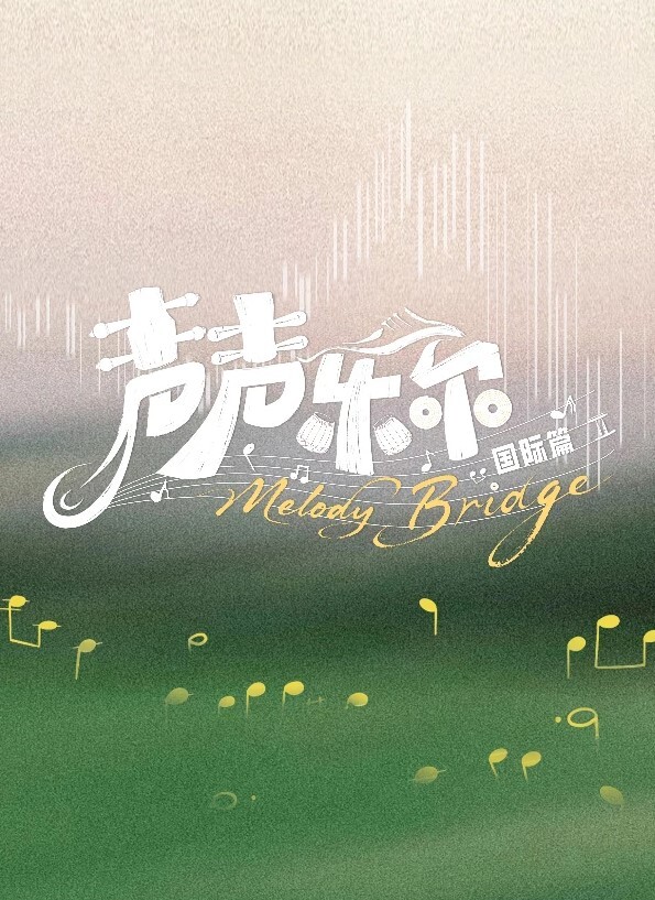 原神MMD雷电将军-兔女郎 - 阿姨范影院