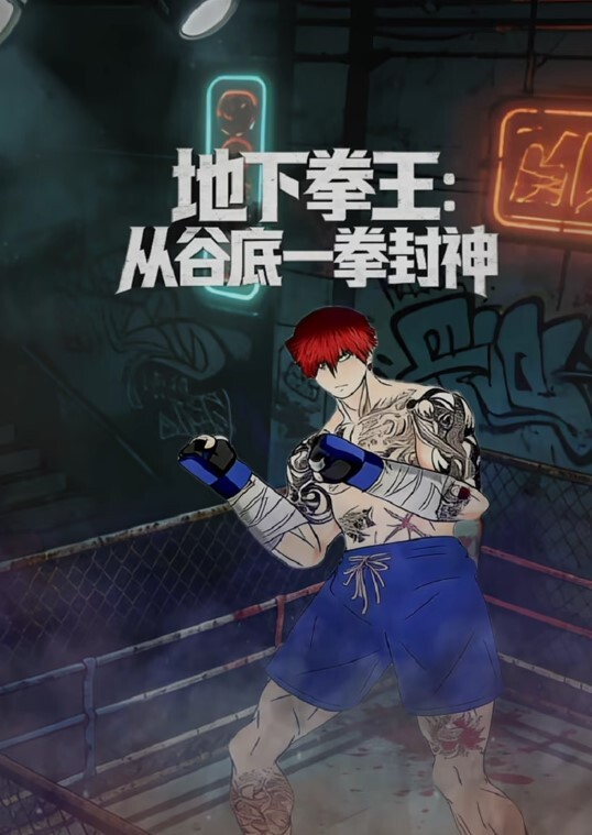 别动！警察查房，举枪不罚 - 阿姨范影院