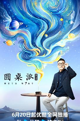 大香蕉伊人在线免费观看 - 阿姨范影院