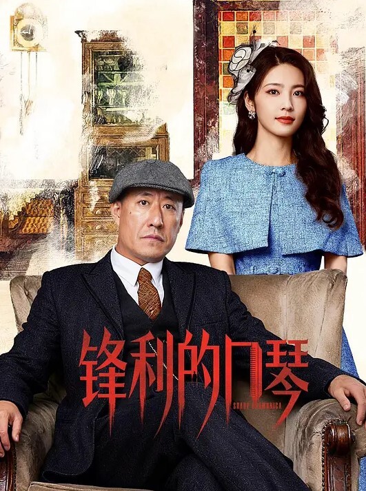 绿帽男找代驾司机迷玩自家女友死猪裸体被抱到房间迷操然后又抱到客厅玩弄 - 阿姨范影院