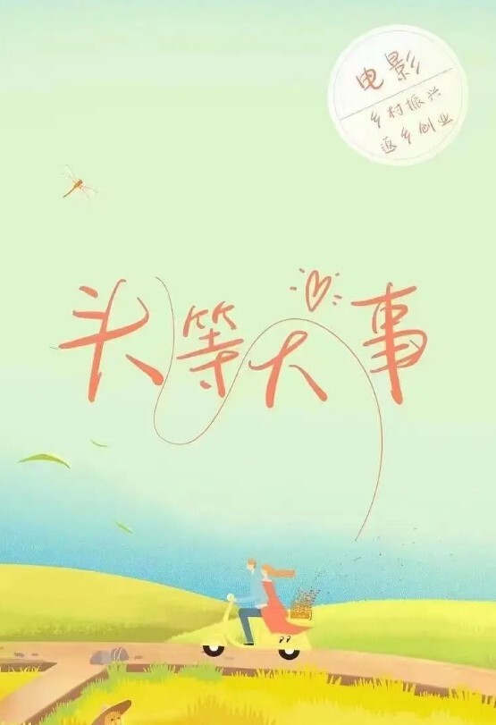 琪琪电脑维修工发现客户性爱视频_威胁与自己发生关系 - 阿姨范影院